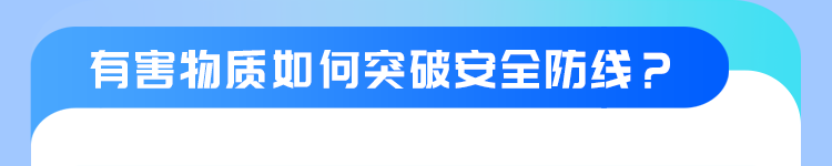 海固防化服核心指南：读懂防护原理，做好储存养护