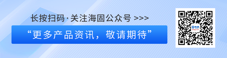 海固防化服核心指南：读懂防护原理，做好储存养护