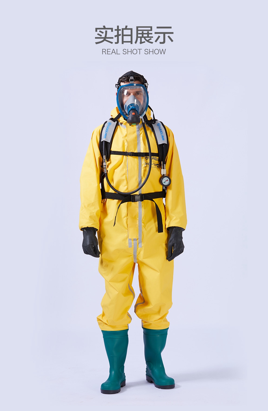 海固RHZKF6.8/30自给开路式空气呼吸器 空气呼吸器厂家