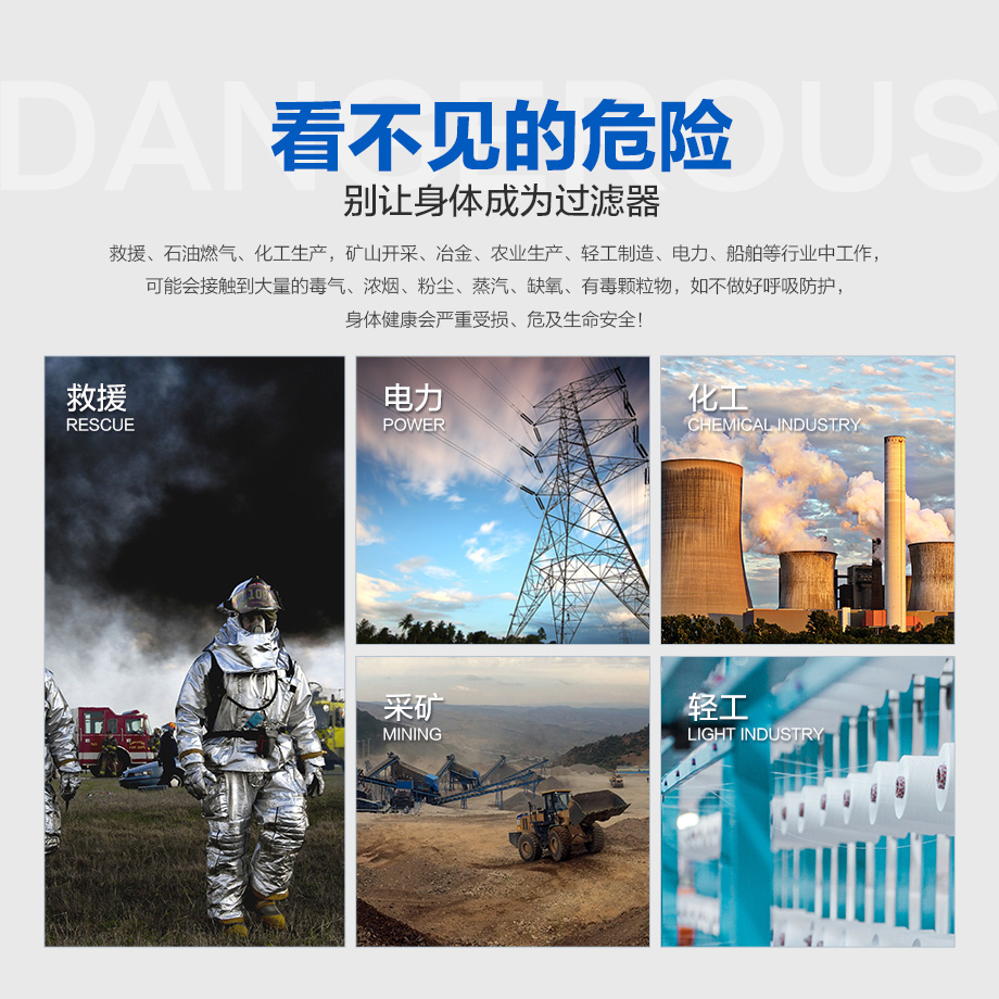 海固HG-RHZKF6.8/30 HUD款正压式空气呼吸器 配备智能压力表及压力平视装置