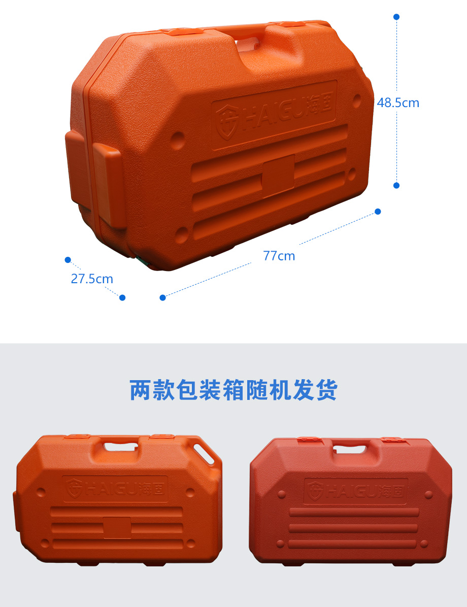 海固HG-RHZKF6.8/30自给开路式空气呼吸器 空气呼吸器厂家