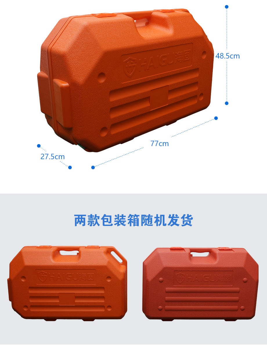 海固HG-RHZKF9/30自给开路式压缩空气呼吸器 