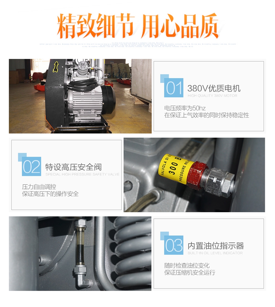 海固HG-CQ265空气呼吸器充气泵 高压呼吸空气压缩机