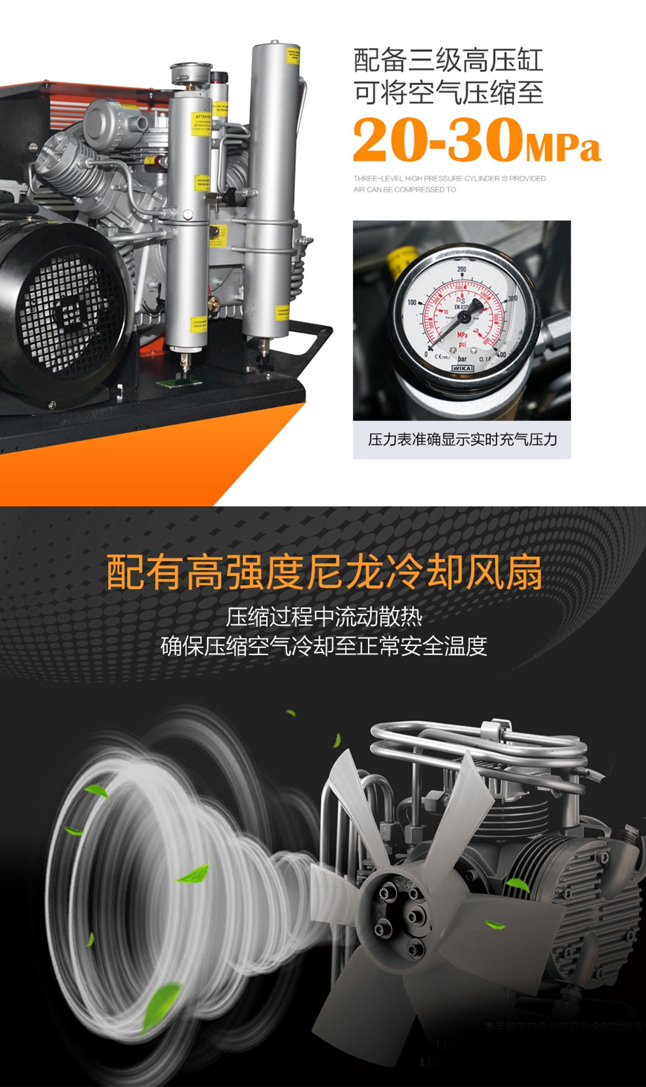 海固HG-CQ300高压呼吸空气压缩机 正压式空气呼吸器充气泵