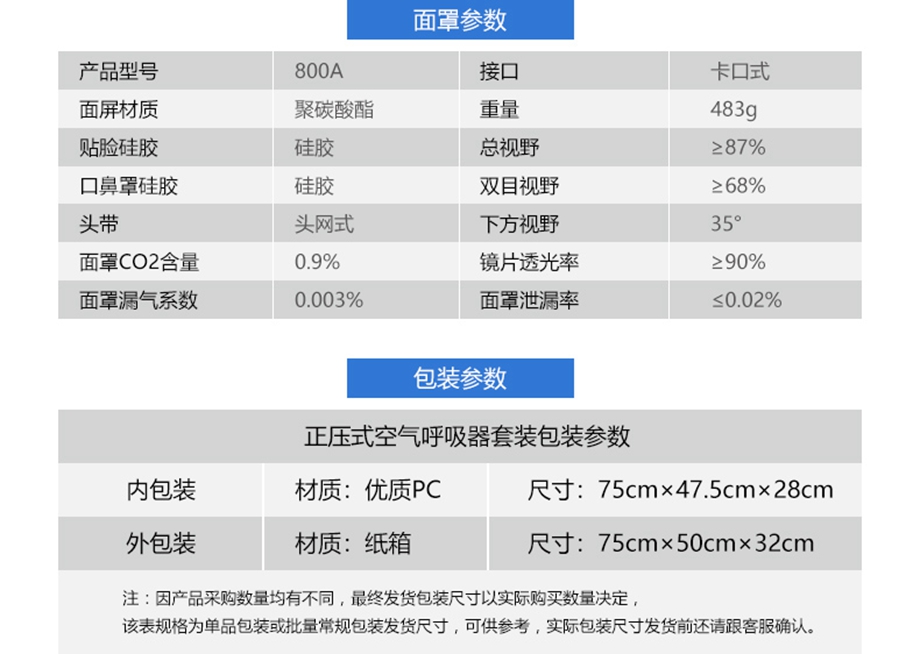 海固HG-GB-RHZKF9/30-双瓶他救 正压式空气呼吸器 9L双瓶他救