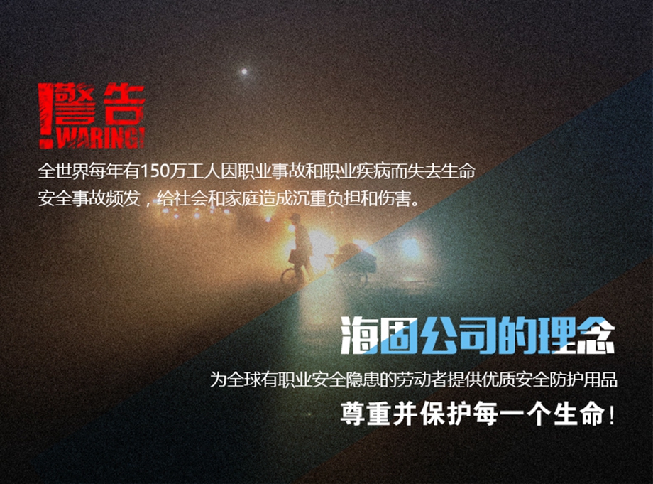 海固HG-GB-RHZKF9/30-双瓶他救 正压式空气呼吸器 9L双瓶他救