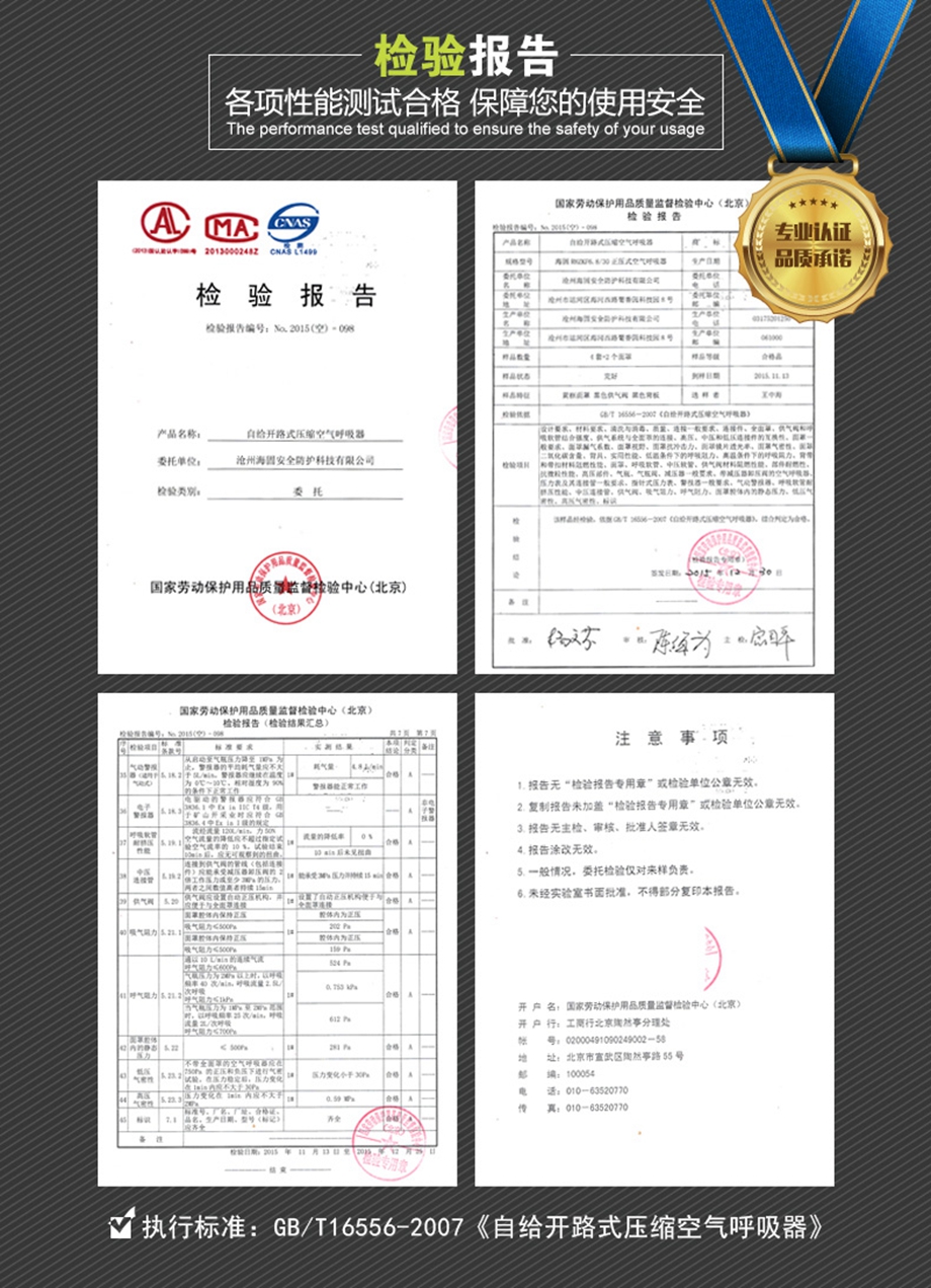 海固HG-RHZK/GQF供气阀 空气呼吸器供气阀 正压式空气呼吸器供气阀