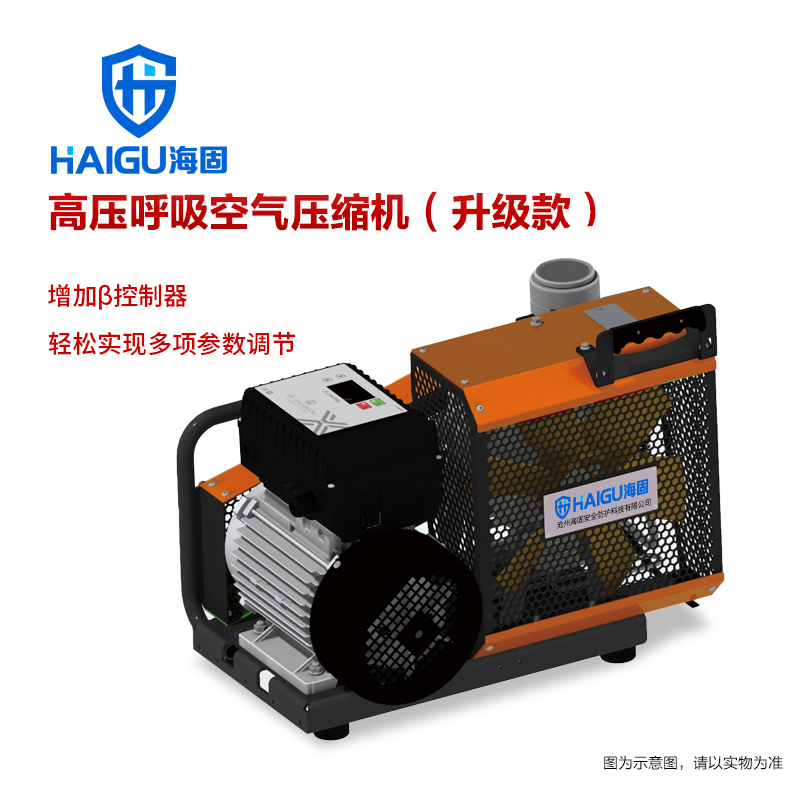 海固HG-CQ100A/B-S高压呼吸空气压缩机（定制款）新增自启停和自动排污功能