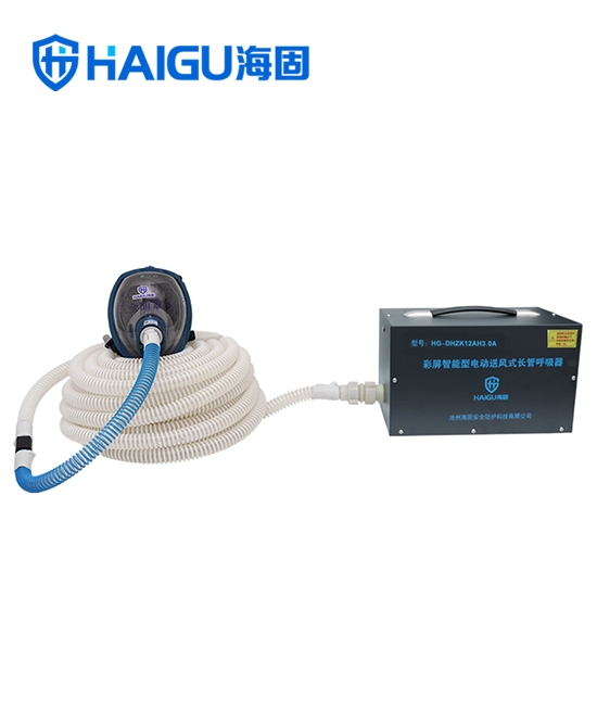 海固·产品介绍·彩屏智能型电动送风式长管呼吸器