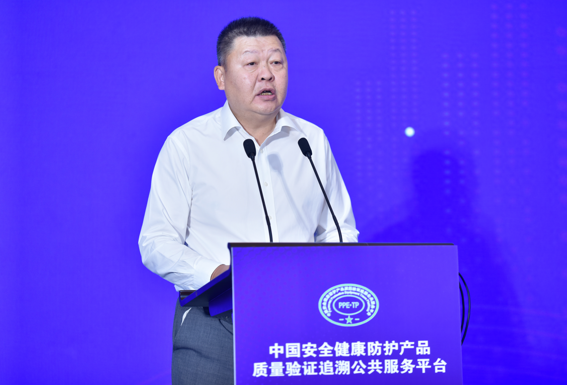 个人安全健康防护行业质量追踪溯源新时代