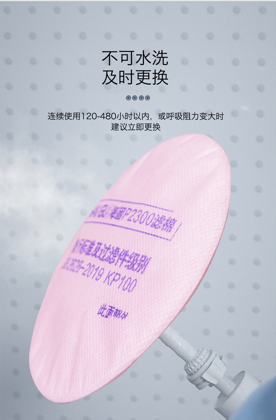 海固2系列3级KP圆形滤棉 KP100/KP95/KP90油性及非油性颗粒物滤棉