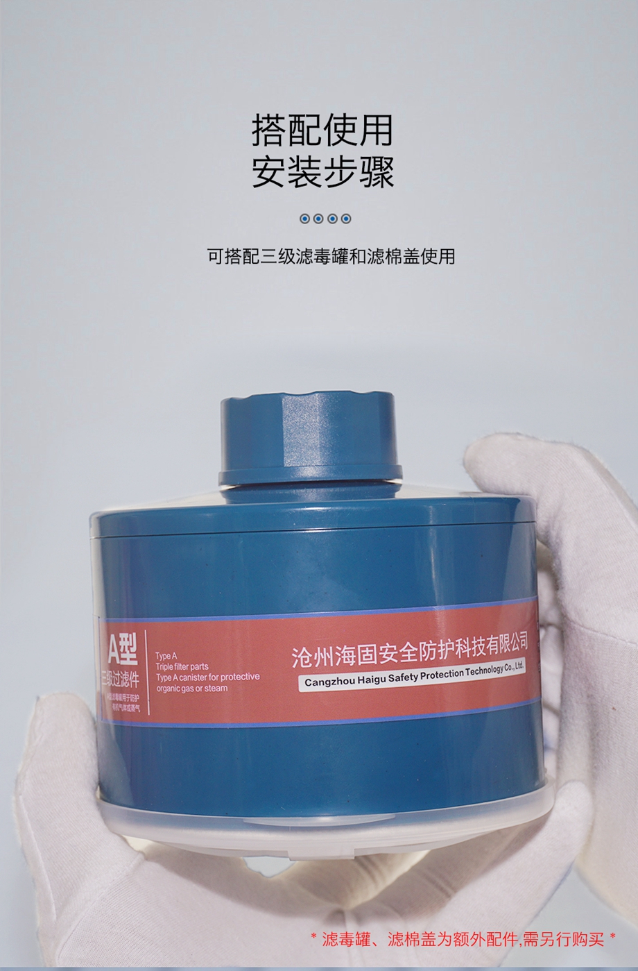 海固2系列3级KP圆形滤棉 KP100/KP95/KP90油性及非油性颗粒物滤棉