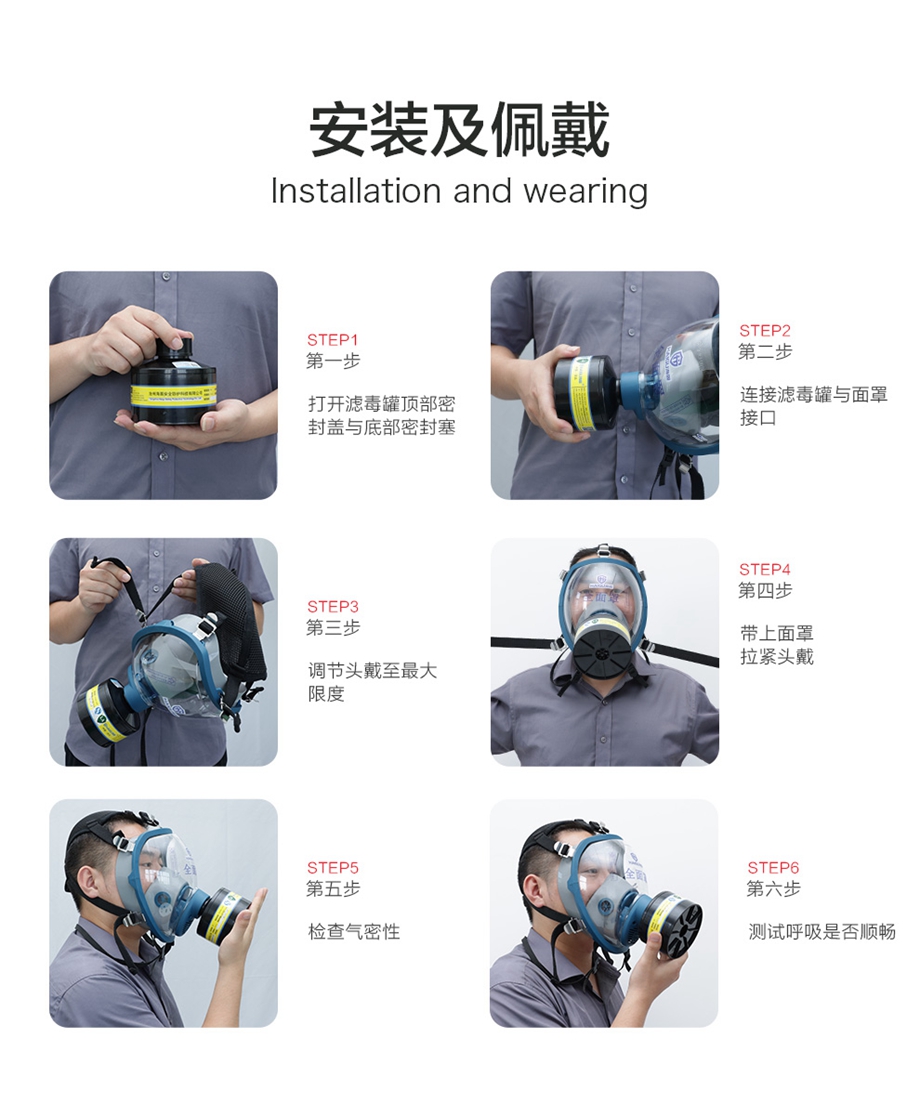 海固全面罩911+D-A/B/E/K/H2S/CO-2 防毒面具全面罩防护综合气体