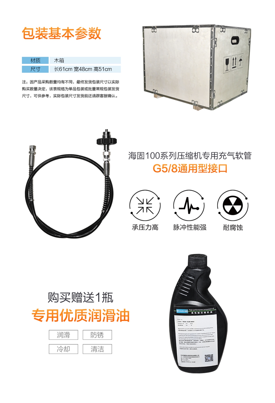 海固HG-CQ100A/B-S高压呼吸空气压缩机（定制款）新增自启停功能