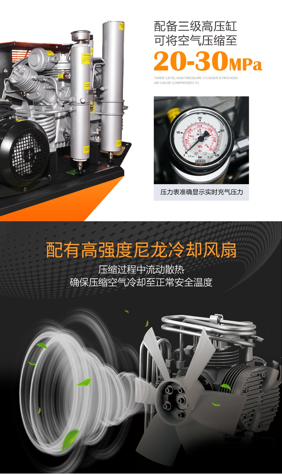 海固HG-CQ215/265/300-S高压呼吸空气压缩机（定制款）新增自启停和自动排污功能