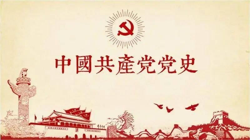 沧州海固热烈庆贺建党101周年，及香港回归25周年！