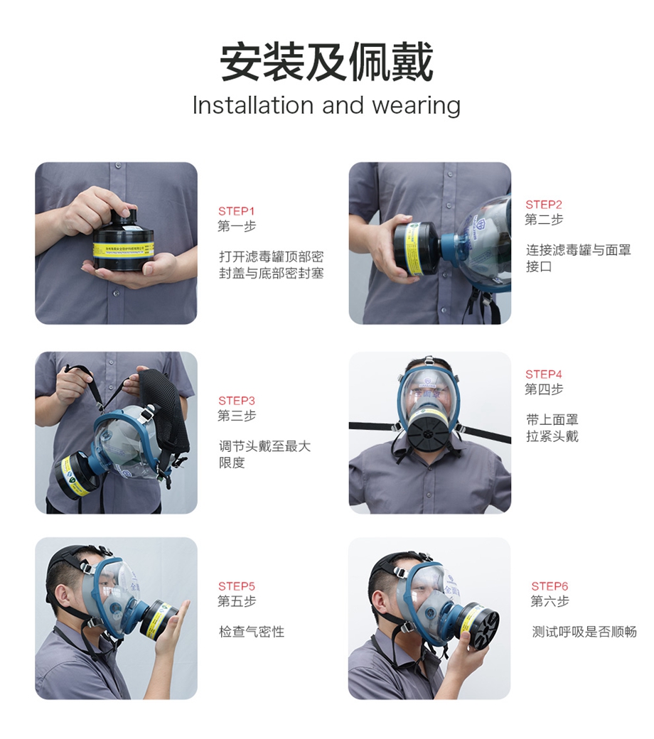 海固700全面罩+HG-ABS/P-Hg-2滤毒罐 水银防护专用防毒面具