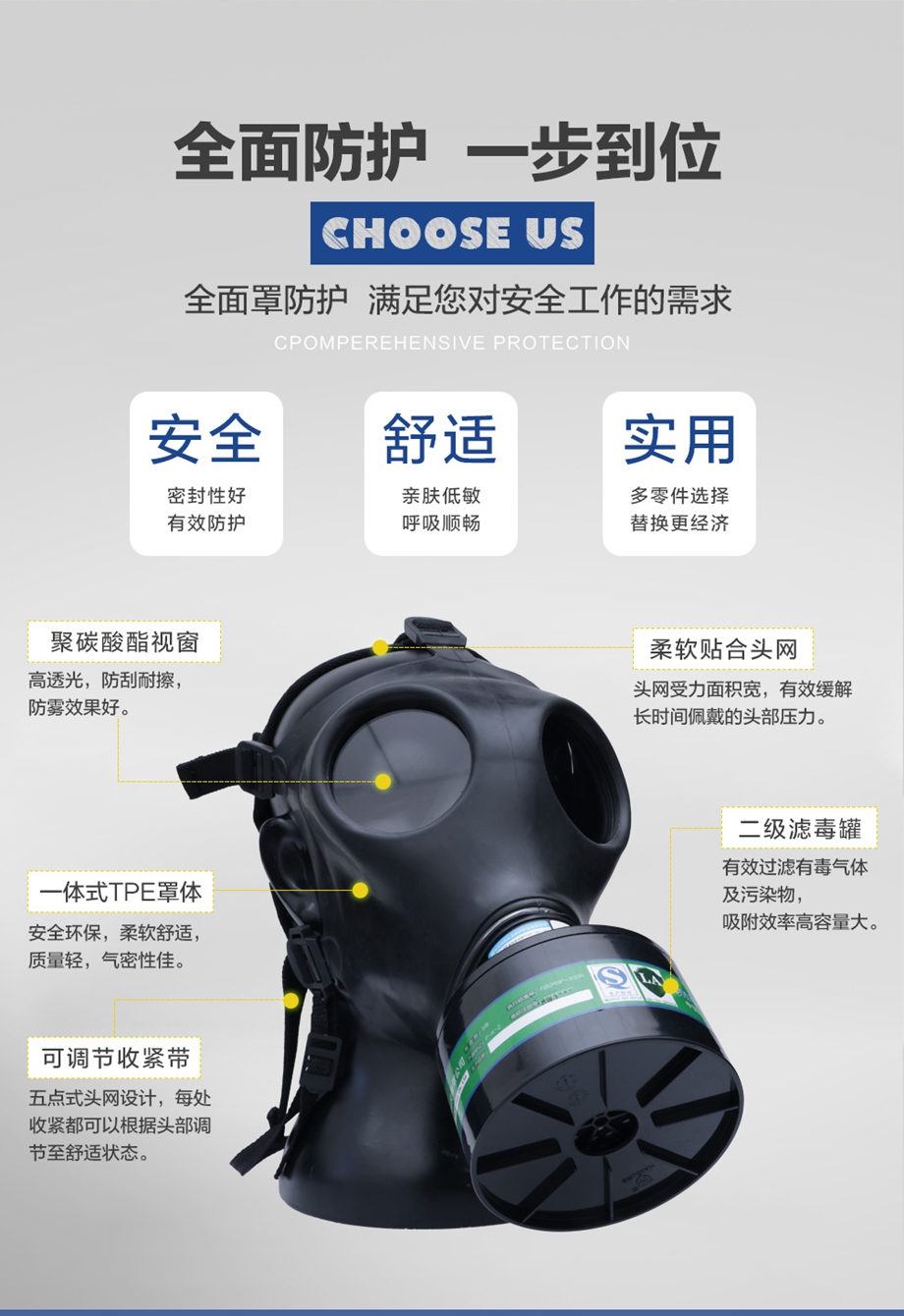 海固700全面罩+HG-ABS/P-K-2滤毒罐 氨气全面罩防毒面具