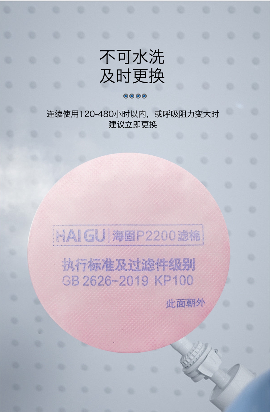 海固2系2级KP圆形滤棉 KP100/KP95/KP90油性及非油性颗粒物滤棉