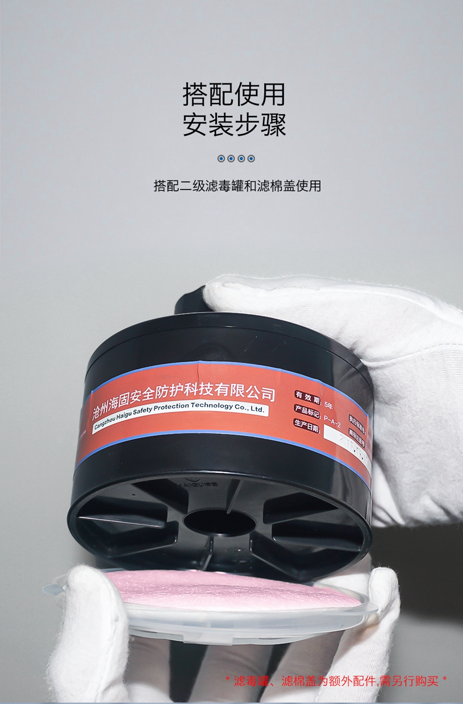 海固2系2级KP圆形滤棉 KP100/KP95/KP90油性及非油性颗粒物滤棉