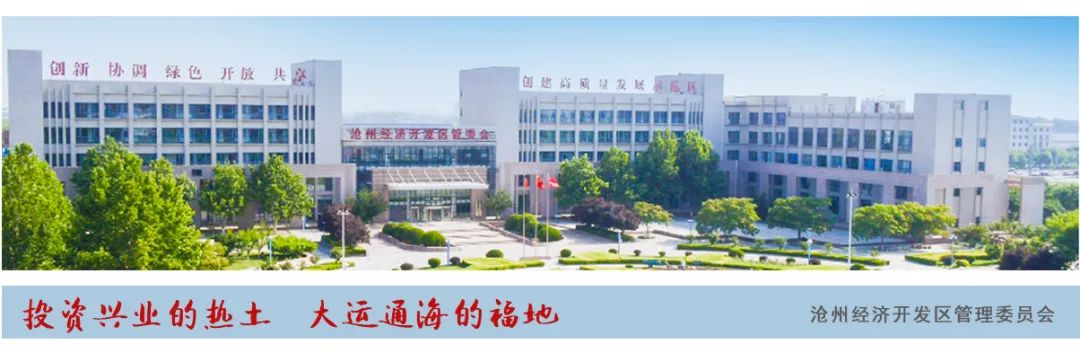 沧州海固安全防护科技有限公司挂牌河北水利电力学院实训就业基地! 沧州海固安全防护科技有限公司挂牌河北水利电力学院实训就业基地!