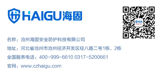 ​沧州海固安全防护科技有限公司挂牌河北水利电力学院实训就业基地！