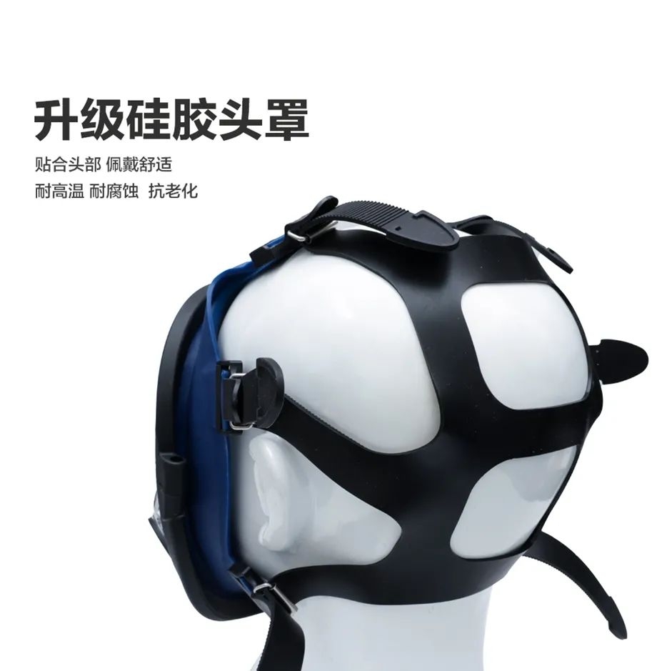 呼吸系统的防护|HG-800F防毒全面罩! 呼吸系统的防护|HG-800F防毒全面罩!