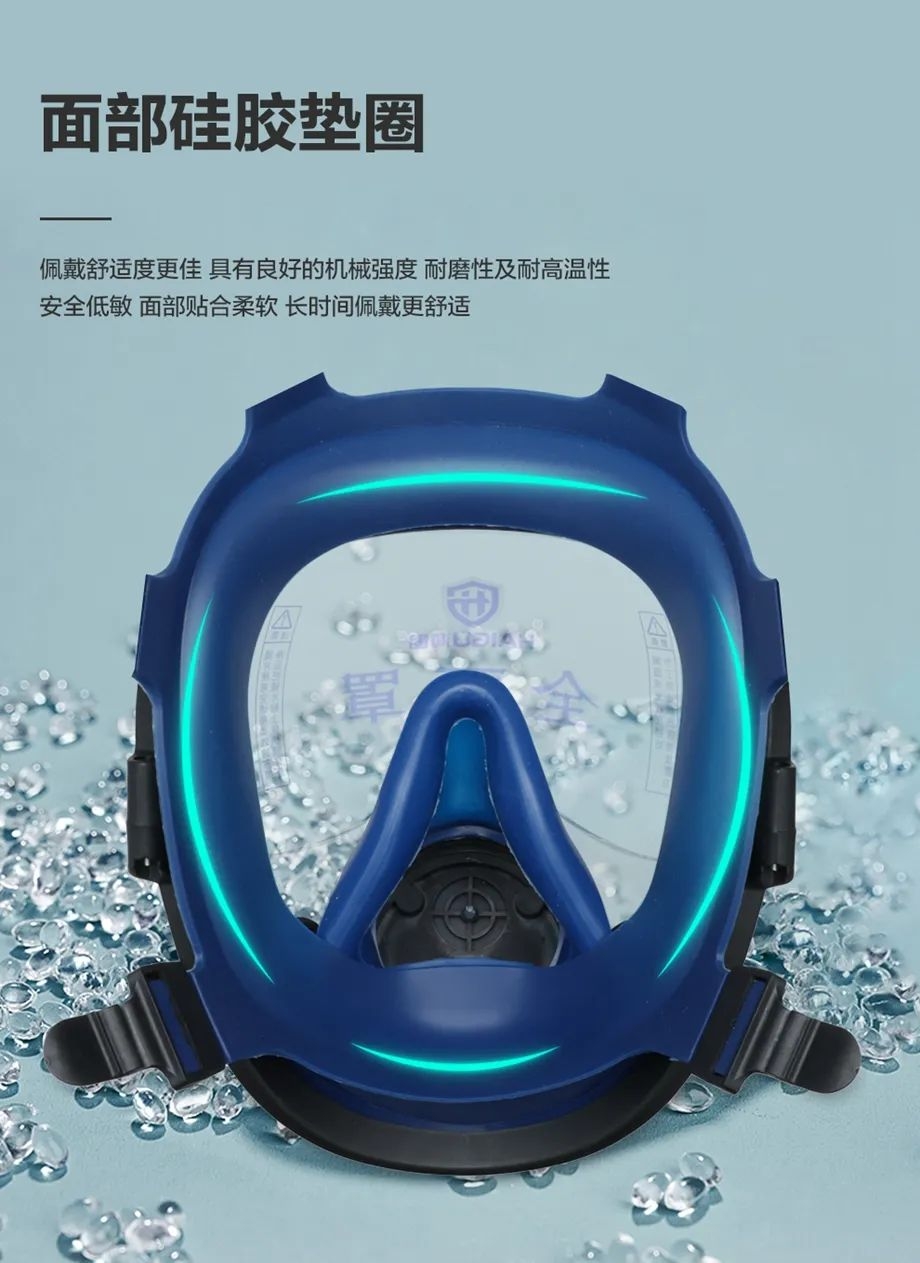 呼吸系统的防护|HG-800F防毒全面罩! 呼吸系统的防护|HG-800F防毒全面罩!