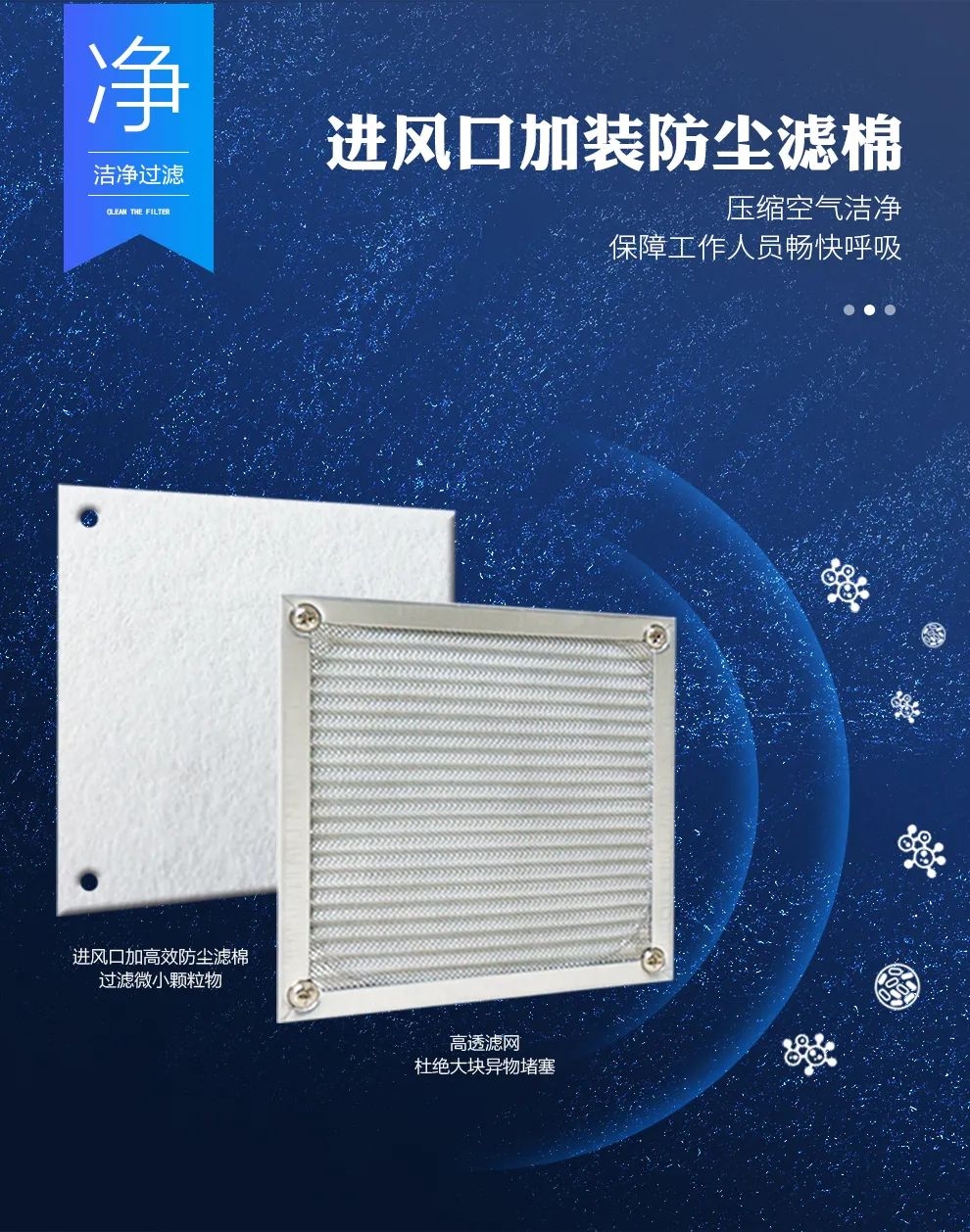 电动送风式长管呼吸器——有限作业需要它! 电动送风式长管呼吸器——有限作业需要它!