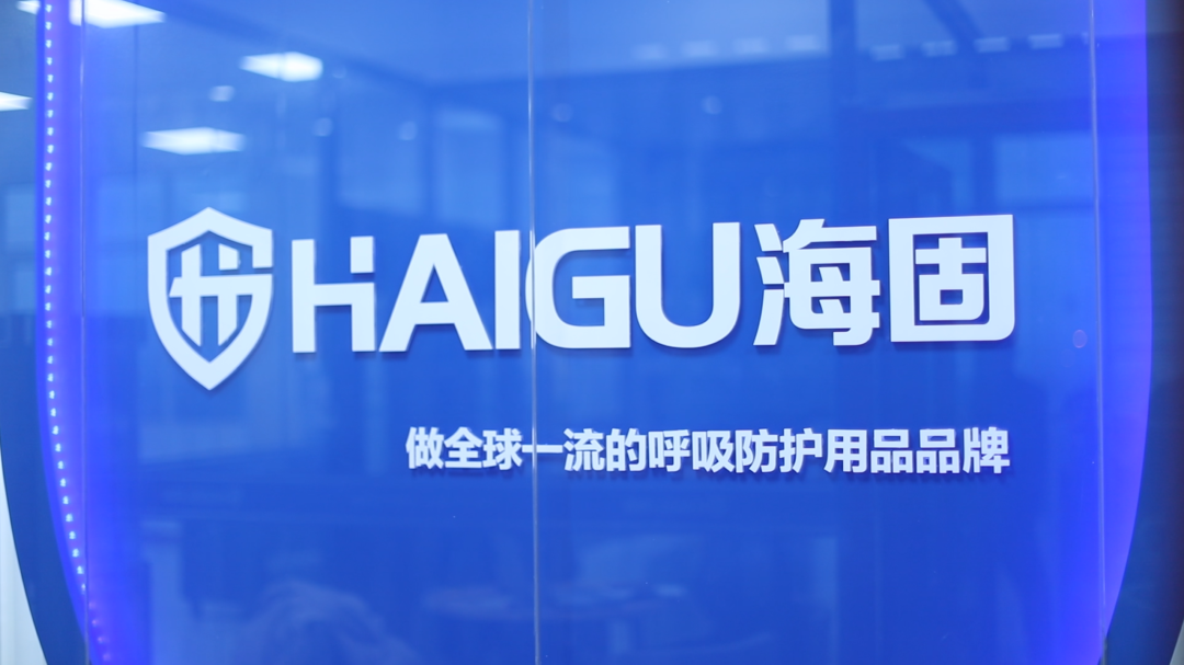 【沧州海固】春季招商,共赢未来! 【沧州海固】春季招商,共赢未来!