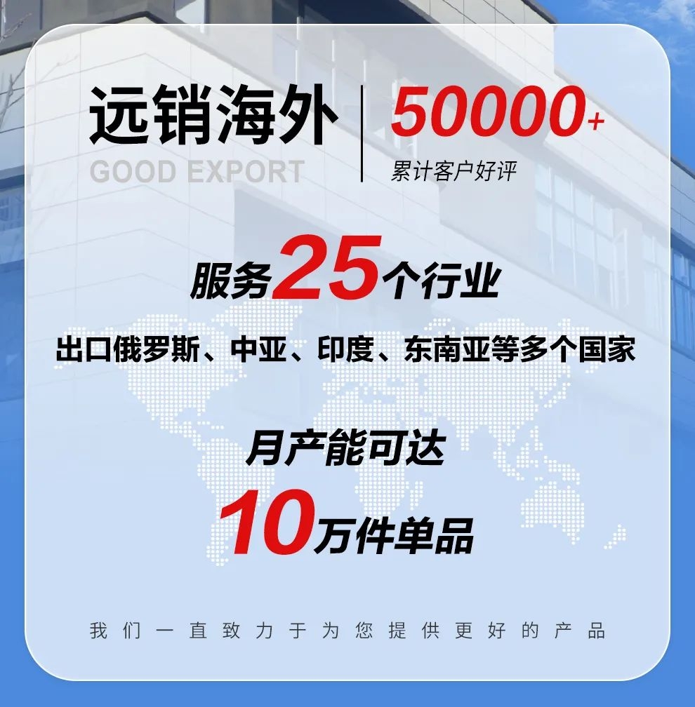 【沧州海固】春季招商,共赢未来! 【沧州海固】春季招商,共赢未来!