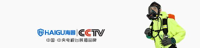 海固安防|化工厂安全操作及危险的紧急处理办法! 海固安防|化工厂安全操作及危险的紧急处理办法!