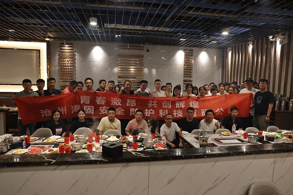 青春激昂 共创辉煌——沧州园博园团建活动 青春激昂 共创辉煌——沧州园博园团建活动