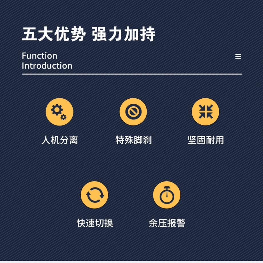 海固HG-CHZK4/A 9L四瓶高压高压送风式长管呼吸器