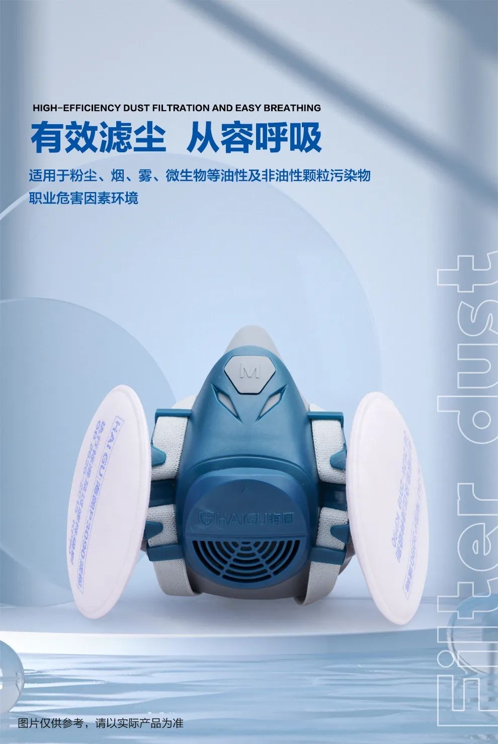 呼吸防护 | 水泥厂粉尘防护安全必读! 呼吸防护 | 水泥厂粉尘防护安全必读!