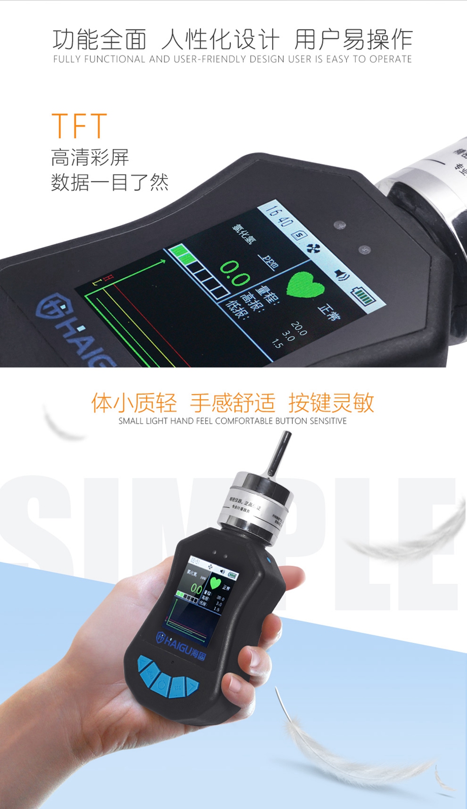 海固HG-BX-HCL氯化氢彩屏单一泵吸式气体检测仪