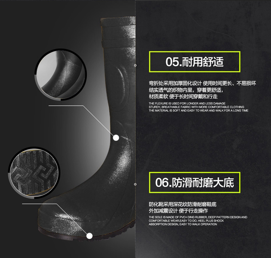 海固HG-FHX03双钢防化靴 钢头钢底防化靴