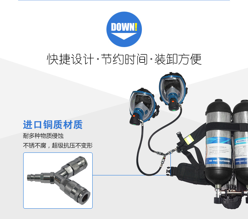 海固正压式空气呼吸器配件 快插Y型三通接头