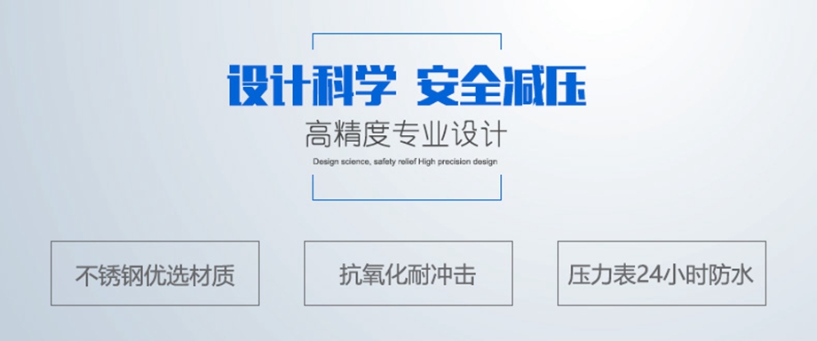 海固空气呼吸器减压总成 减压器 压力表 报警哨 高压中压管