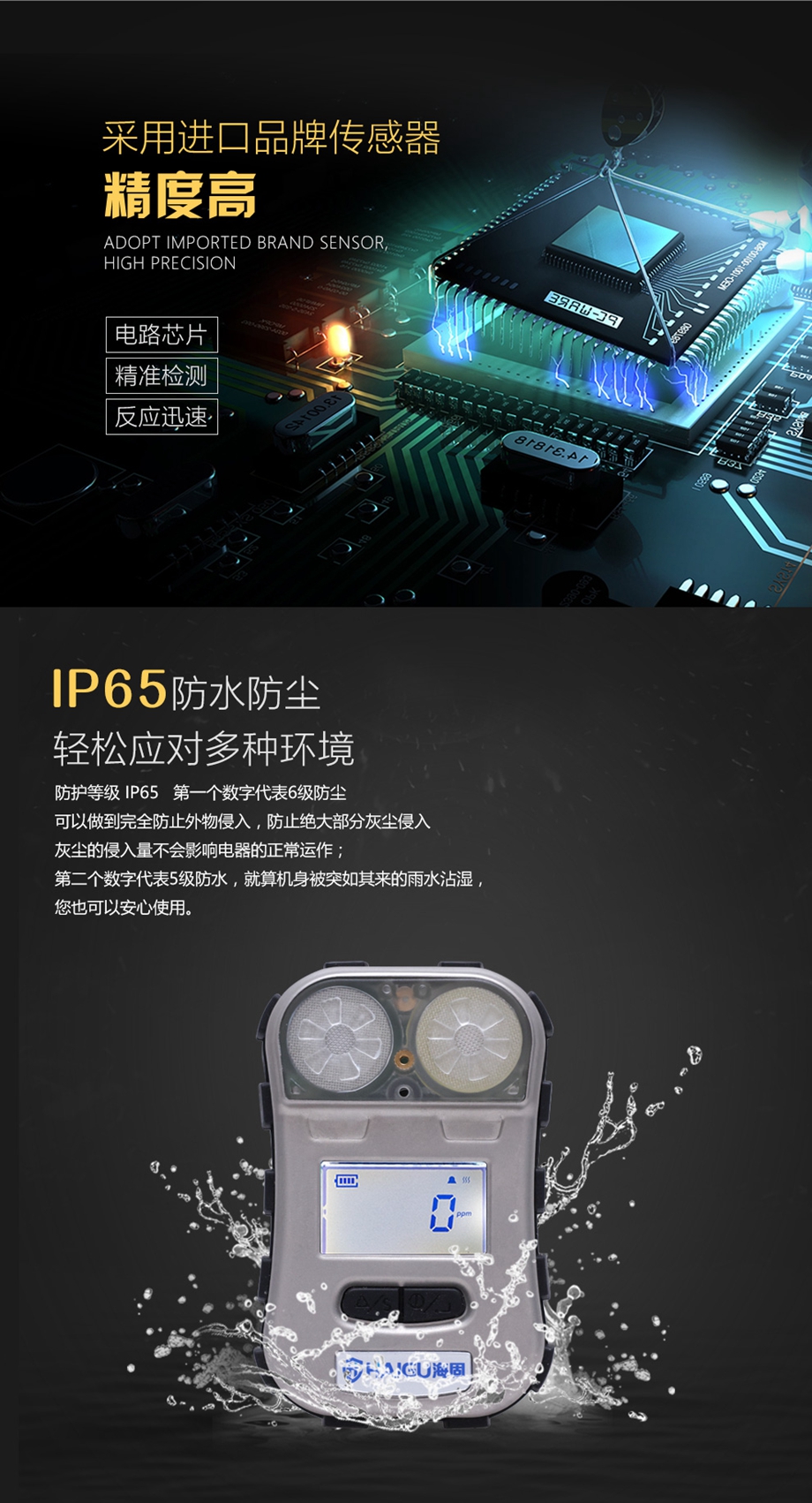 HG-MDK-NH3迷你单一扩散式气体检测仪  氨气气体检测仪