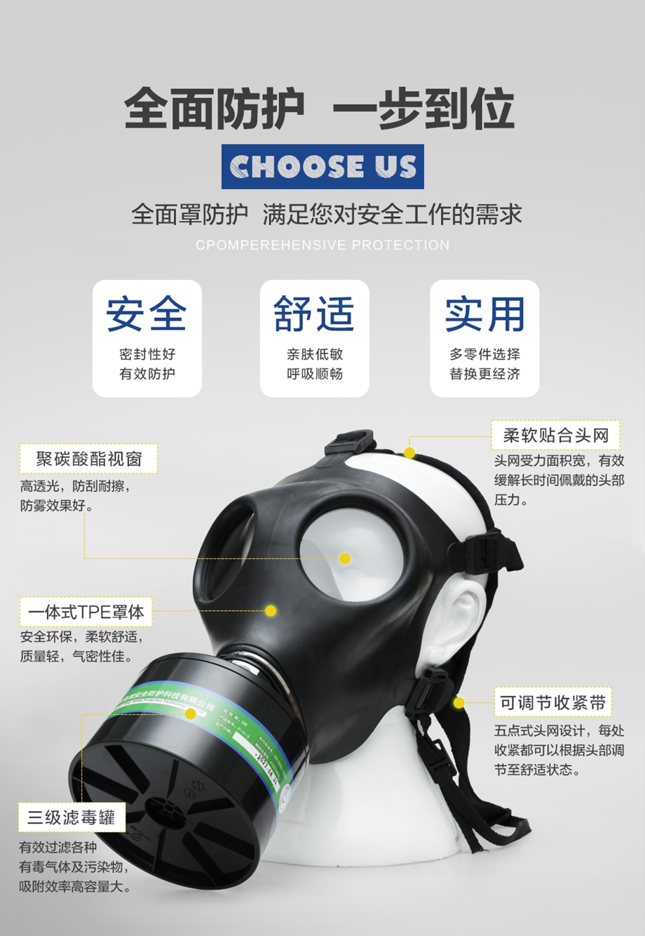 海固700全面罩+HG-ABS/P-K-3滤毒罐 氨气全面罩防毒面具