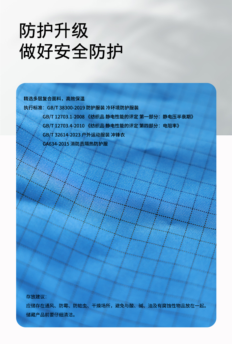 海固低温防护服 防液氮飞溅 防静电 连体带背囊防护服
