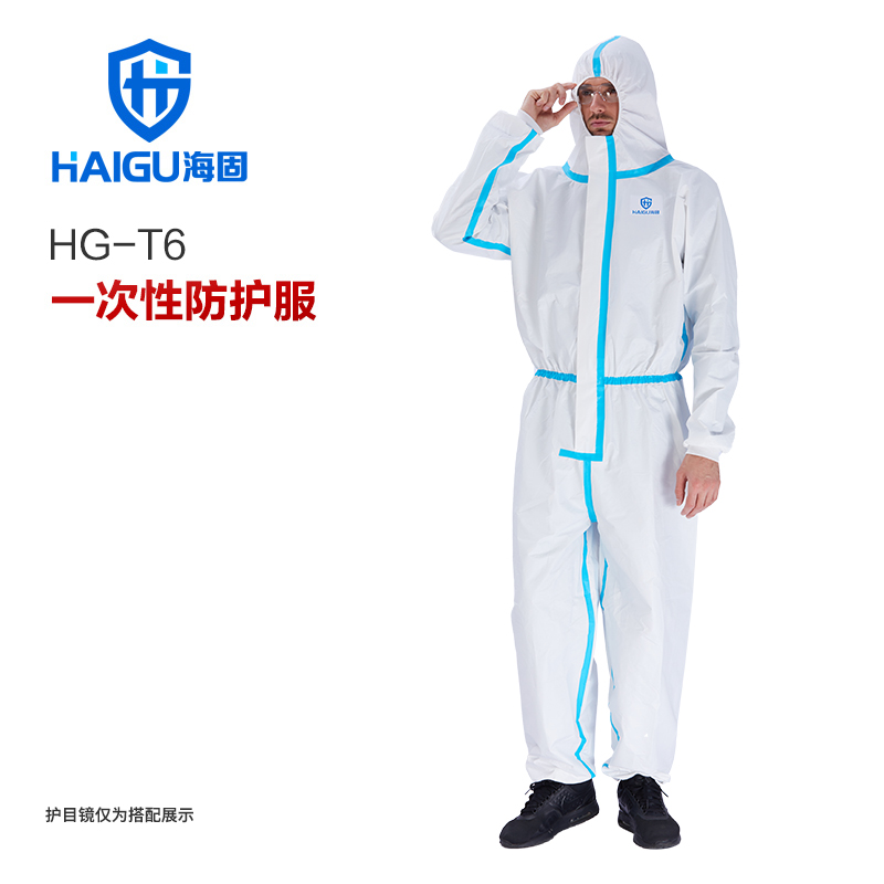 海固HG-T6一次性防护服
