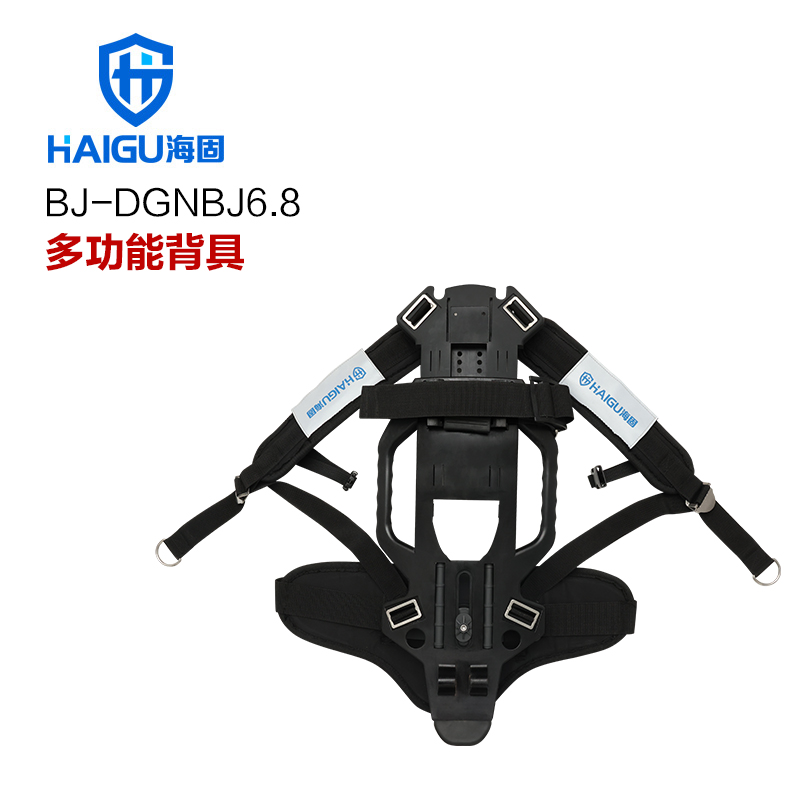 海固多功能背具 正压式空气呼吸器核心承载部件