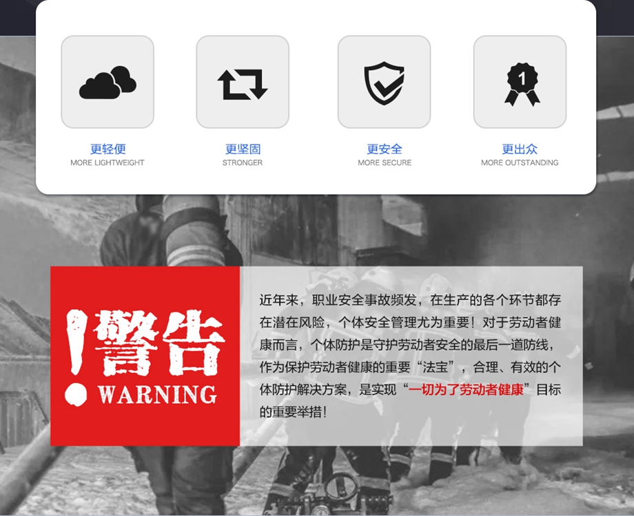 海固HG-RHZKF/9F正压式空气呼吸器碳纤维复合气瓶