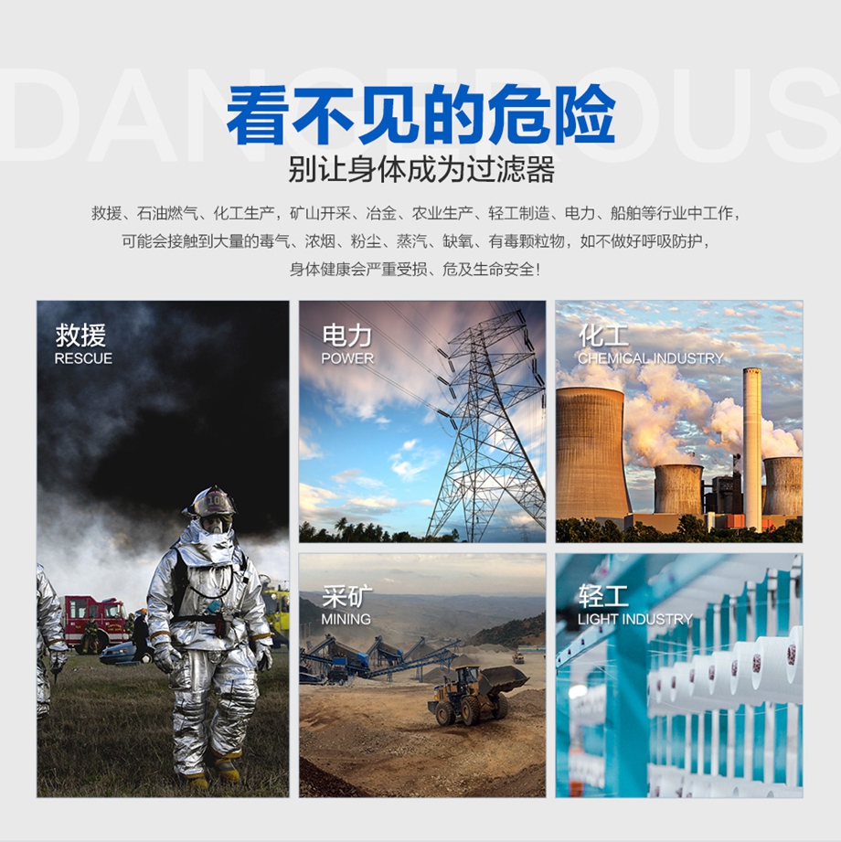 海固HG-RHZKF/9F正压式空气呼吸器碳纤维复合气瓶