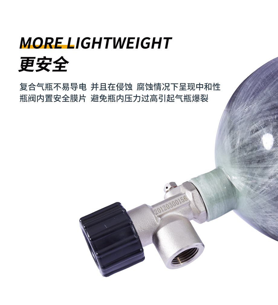 海固HG-RHZKF/9F正压式空气呼吸器碳纤维复合气瓶