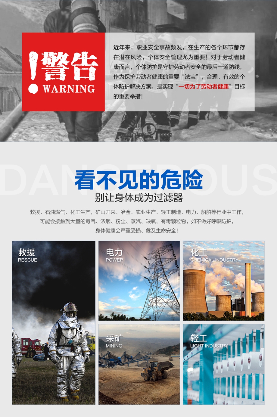海固正压式空气呼吸器配件 快插Y型三通接头