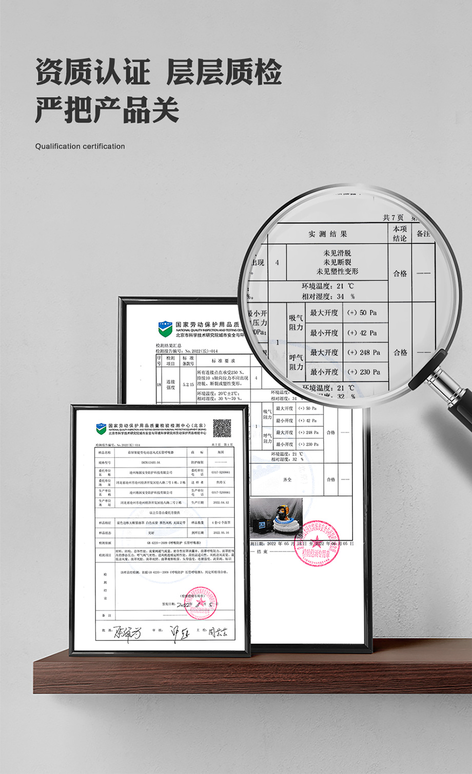 海固HG-DHZK12AH3.0A智能型彩屏 全面罩 双人电动送风式长管呼吸器