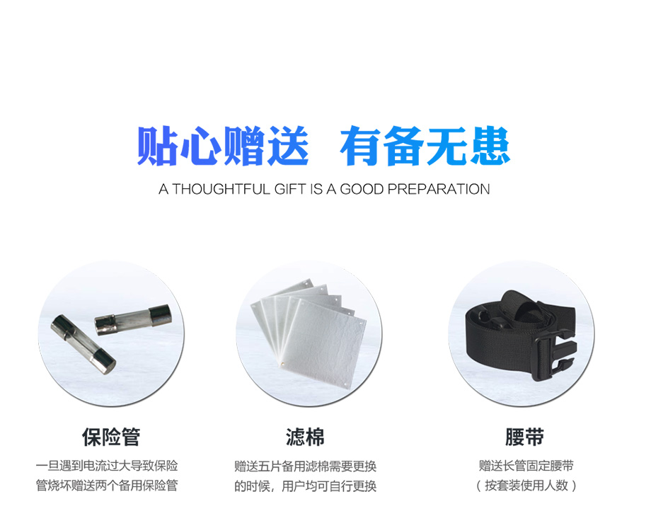 海固HG-DHZK20AH6.0A智能型彩屏 半面罩 四人电动送风式长管呼吸器